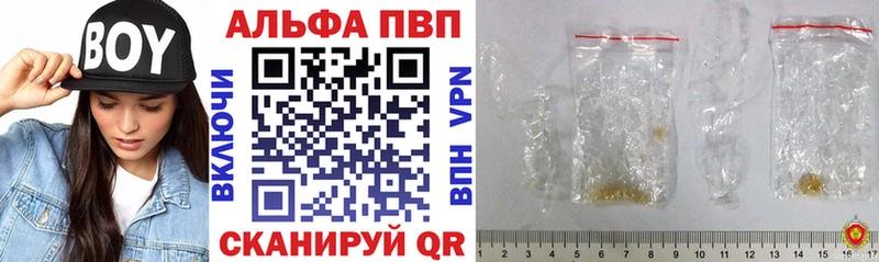 Купить закладки  Курчалой  APVP Соль 