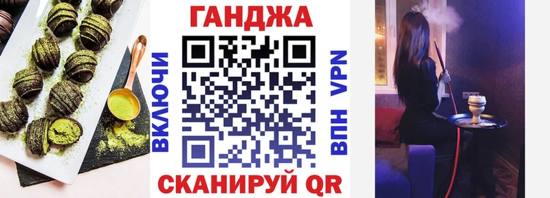 Печенье с ТГК марихуана  Купить  Курчалой 