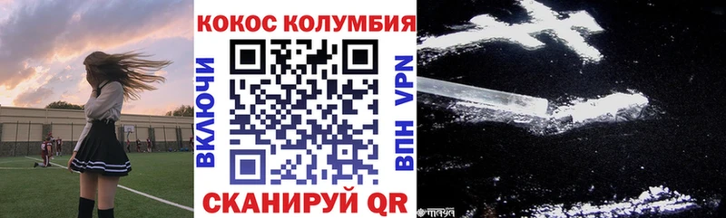 Купить где  Курчалой  Cocaine Fish Scale 