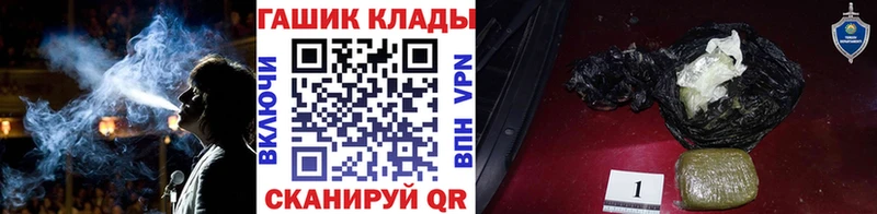 Купить  Курчалой  ГАШИШ hashish 