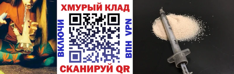 Героин VHQ  Купить закладки  Курчалой 