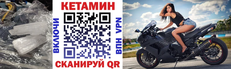 Купить где  Курчалой  КЕТАМИН ketamine 