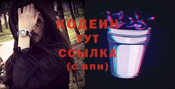 амф Зеленокумск
