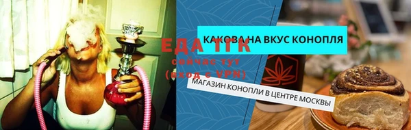 прущая мука Зерноград