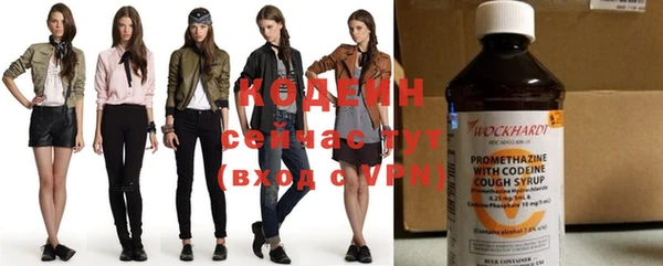 кокаин VHQ Зеленодольск