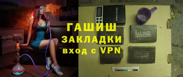 амф Зеленокумск