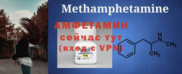 амф Зеленокумск