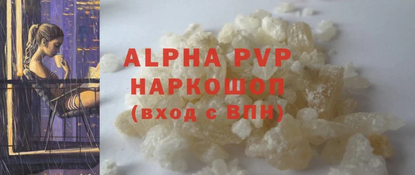 амф Зеленокумск