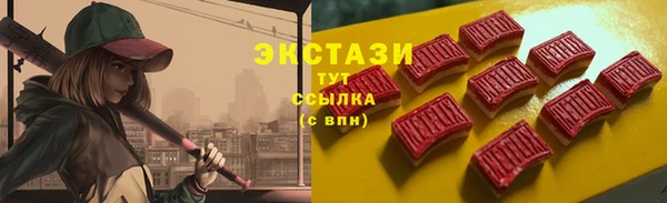 кокаин VHQ Зеленодольск