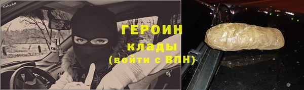кокаин VHQ Зеленодольск