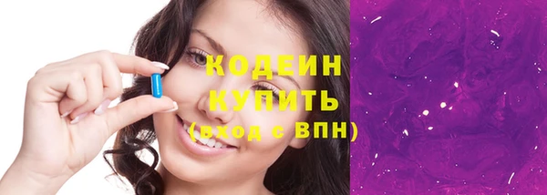кокаин VHQ Зеленодольск