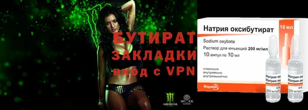 амф Зеленокумск
