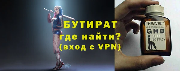 кокаин VHQ Зеленодольск