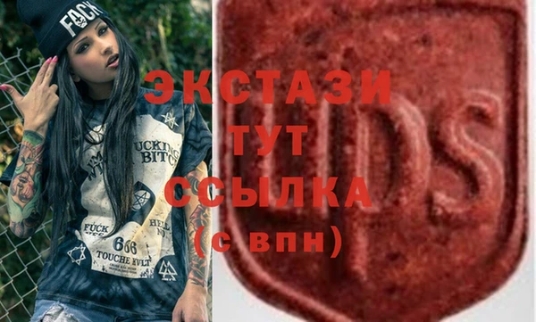 амф Зеленокумск