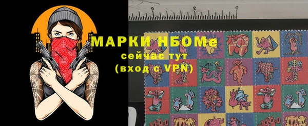 кокаин VHQ Зеленодольск