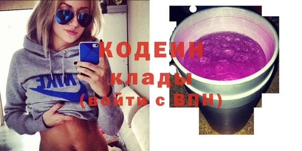 кокаин VHQ Зеленодольск