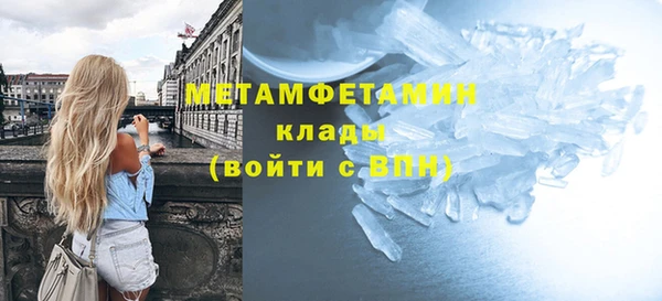 кокаин VHQ Зеленодольск