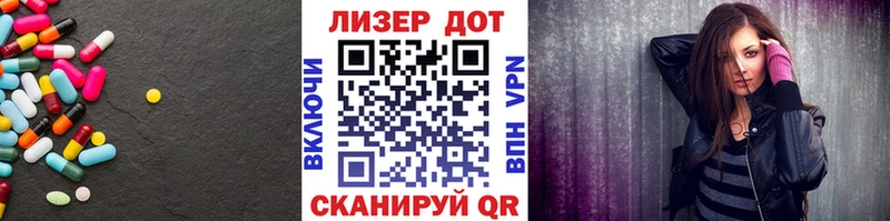 LSD-25 экстази ecstasy Купить Курчалой