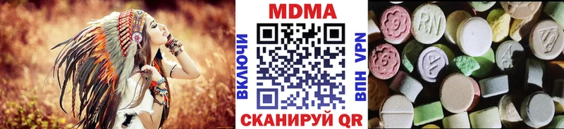 Купить  Курчалой  МДМА молли 