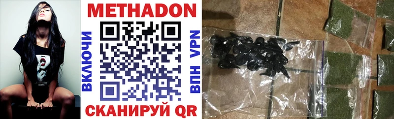 Купить  Курчалой  Метадон белоснежный 