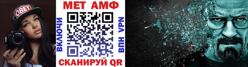 МЕТАМФЕТАМИН винт  Купить где  Курчалой 