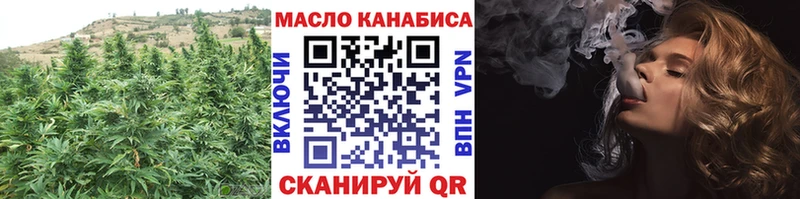 Купить  Курчалой  Дистиллят ТГК гашишное масло 
